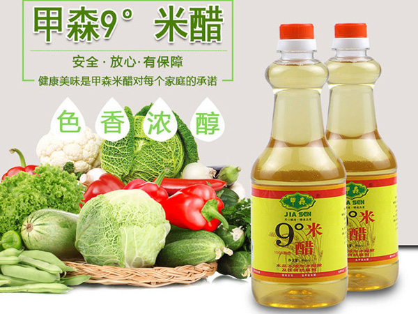 買(mǎi)甲森系列產(chǎn)品，贈(zèng)送專(zhuān)用貨架，活動(dòng)僅限8月底之前