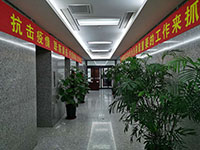 嚴抓疫情防控  科學(xué)恢復(fù)經(jīng)營