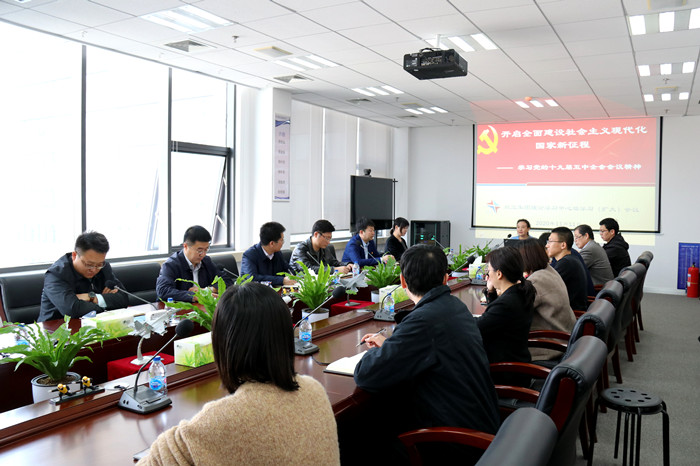 集團召開黨委理論學習中心組學習（擴大）會議