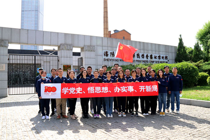 不忘初心、回望沈陽紅色歲月