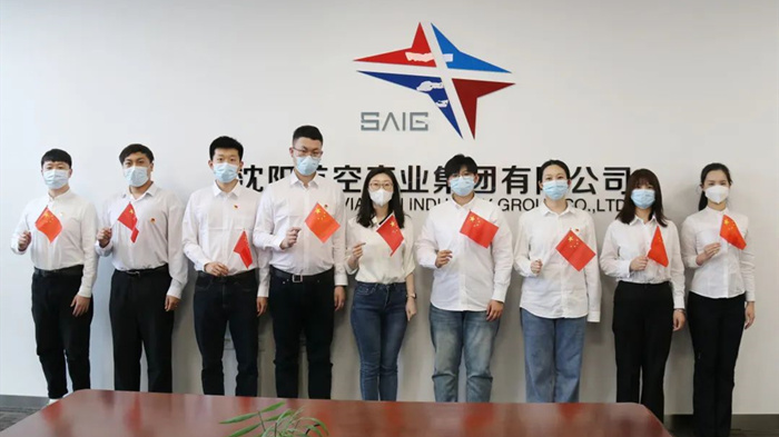 沈陽(yáng)航空產(chǎn)業(yè)集團(tuán)團(tuán)支部 · 慶祝建團(tuán)100周年主題活動(dòng)