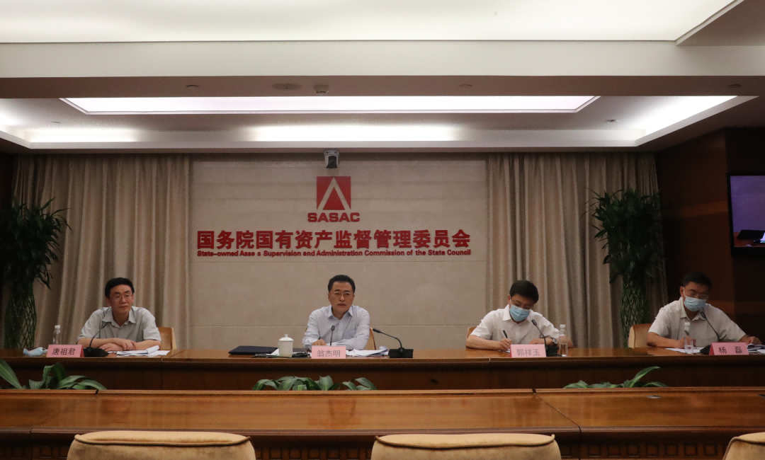 國務院國資委啟動振興東北央地百對企業(yè)協(xié)作行動，推動東北地區(qū)國有企業(yè)高質(zhì)量發(fā)展