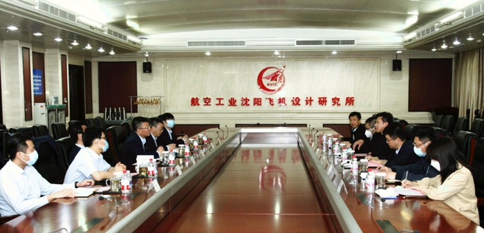 服務頭部企業(yè) 促沈陽航空產(chǎn)業(yè)高質量發(fā)展系列活動之一｜沈陽航空產(chǎn)業(yè)集團與航空工業(yè)沈陽所開展交流座談