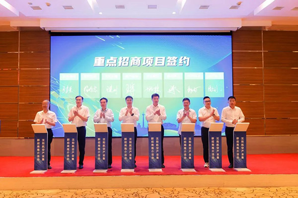 “根在沈陽(yáng) 魂在航空”沈陽(yáng)航空產(chǎn)業(yè)集群招商推介活動(dòng)在沈舉行