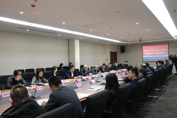 沈陽(yáng)航空產(chǎn)業(yè)集團(tuán)舉辦“園企融合雙引擎，環(huán)境之優(yōu)聚發(fā)展”主題座談會(huì)